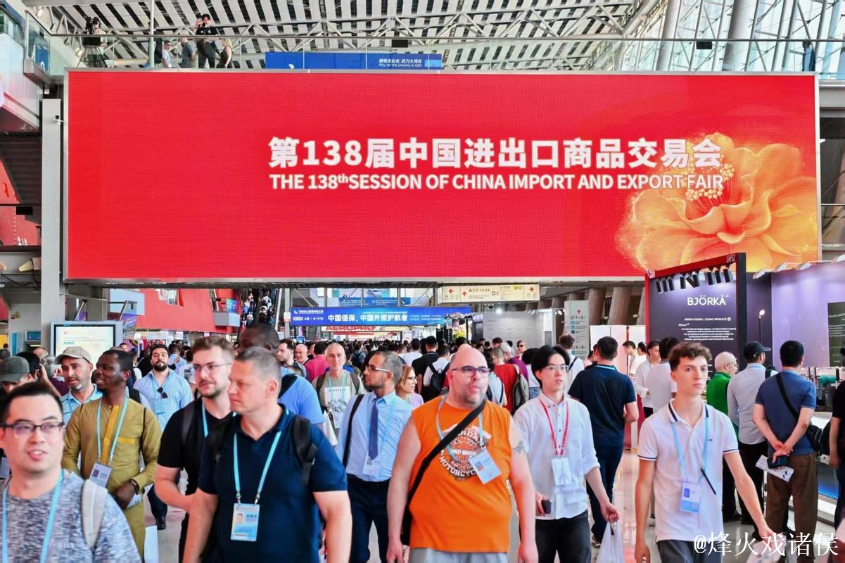 看好中国“智造”，广交会境外采购商增两成