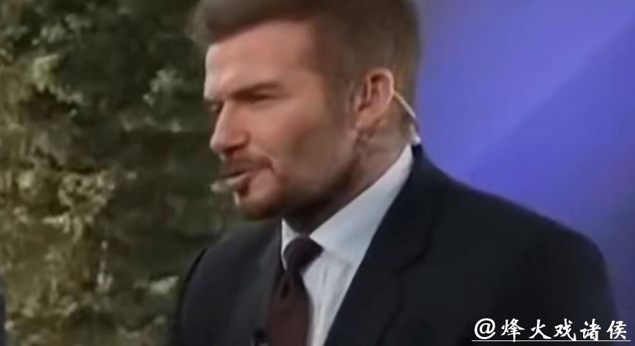 父子决裂！贝克汉姆被大儿子控诉后首次现身 回应：孩子有犯错的权利