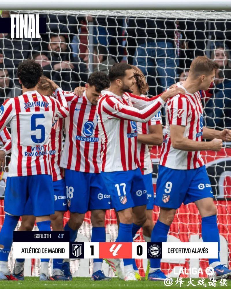 马竞1-0阿拉维斯 瑟洛特头球制胜 马竞1-0阿拉维斯 瑟洛特头球制胜